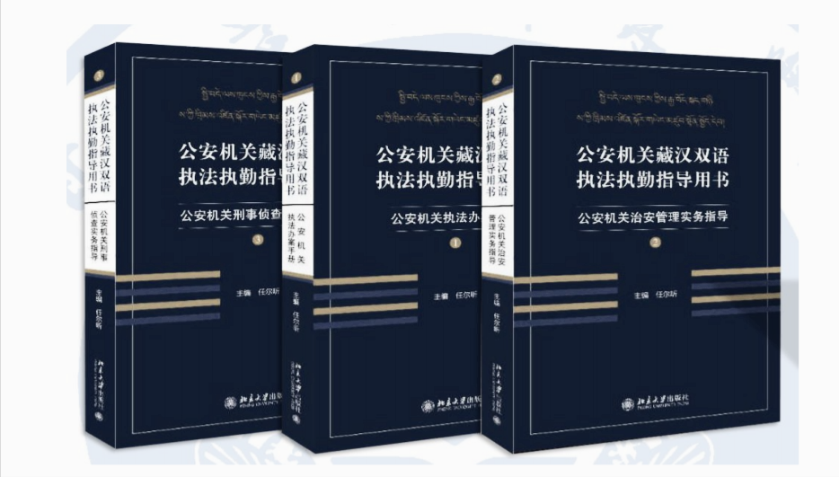 甘肃司法警察学院招生难以有优势，现实情况比较尴尬