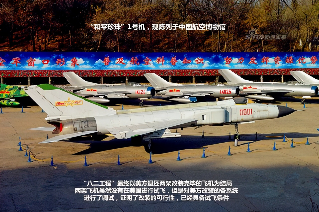 ��������Ӱ2000��F16��F14���������й���������ô���Ĵ�����