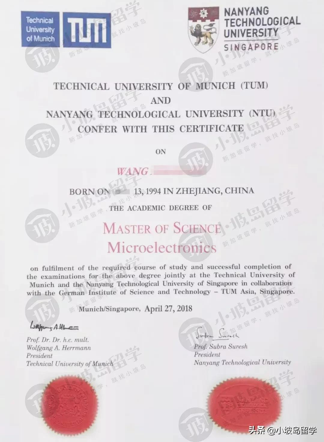 新加坡TUM Asia | 慕尼黑工业大学亚洲校区留学申请要求