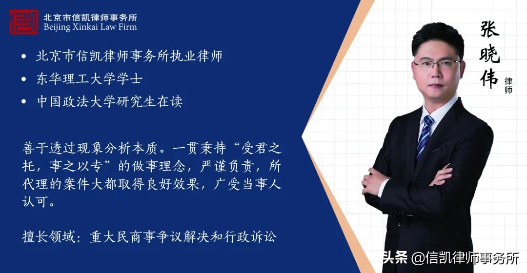张晓伟律师接受北京日报采访，剖析家政、维修市场乱象如何整治