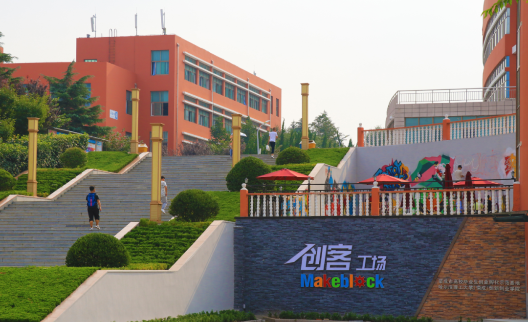 来荣成读大学：在蓝天碧海间绽放最美青春