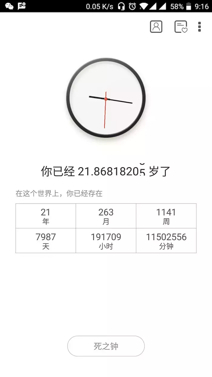 精品app推荐|10款有趣的app分享(包含社交、学习等