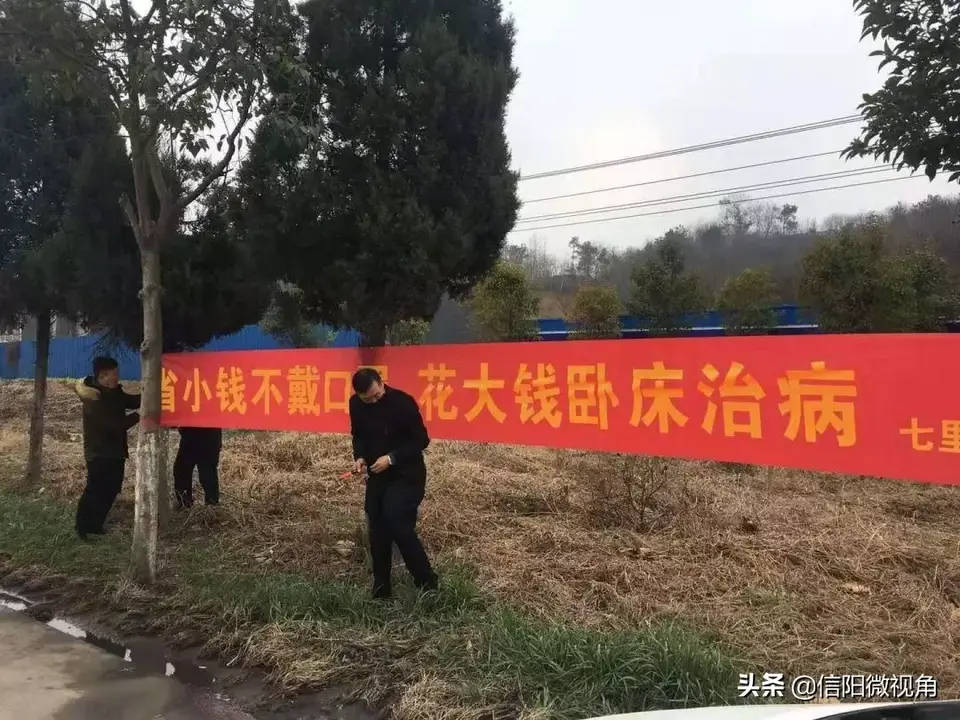 河南防冠状病毒肺炎硬核标语