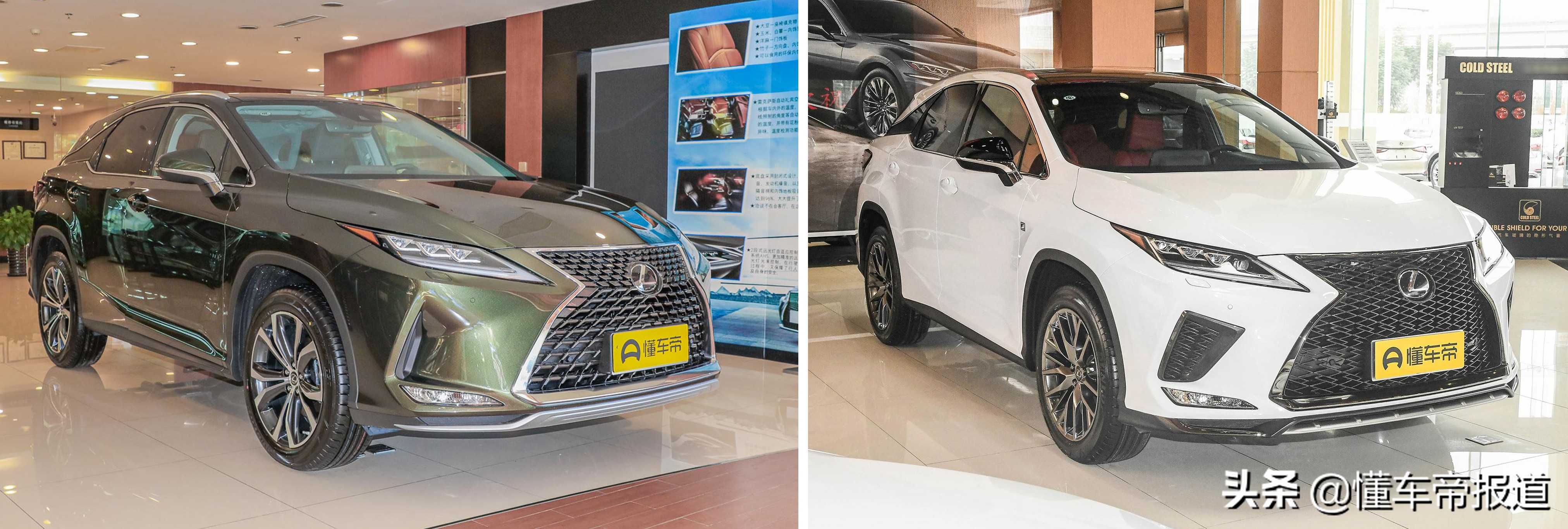 新车 </p><p>　　 售价50.90万元，雷克萨斯RX300新增特别版上市，配2.0T动力