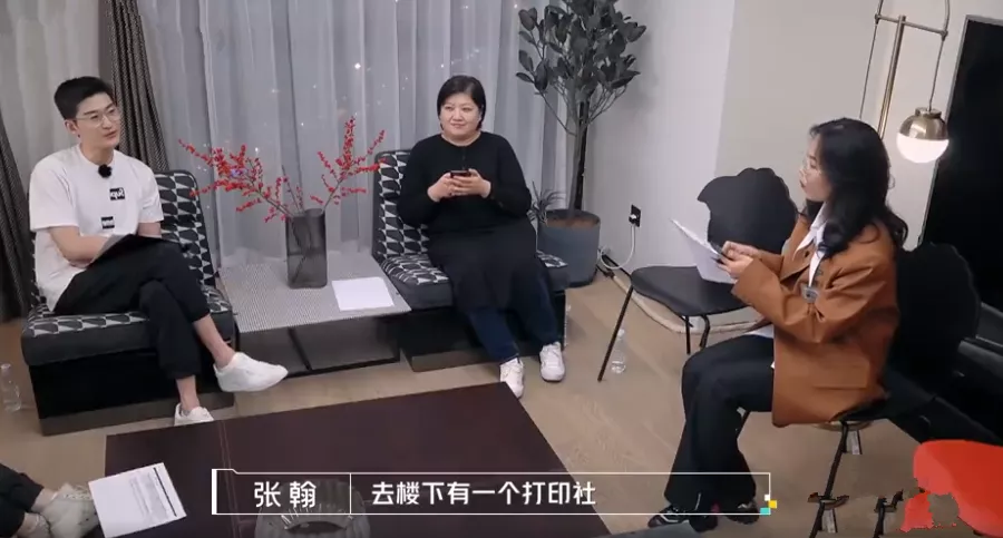 张翰临阵换题难哭实习生，给明星打工，到底有多难？