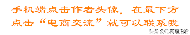 淘宝开店用这几个技巧，一件代发也有上千流量，无货源店铺运营！代发发礼品网