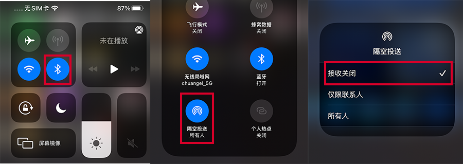 带你解锁 iPhone的隔空投送技能