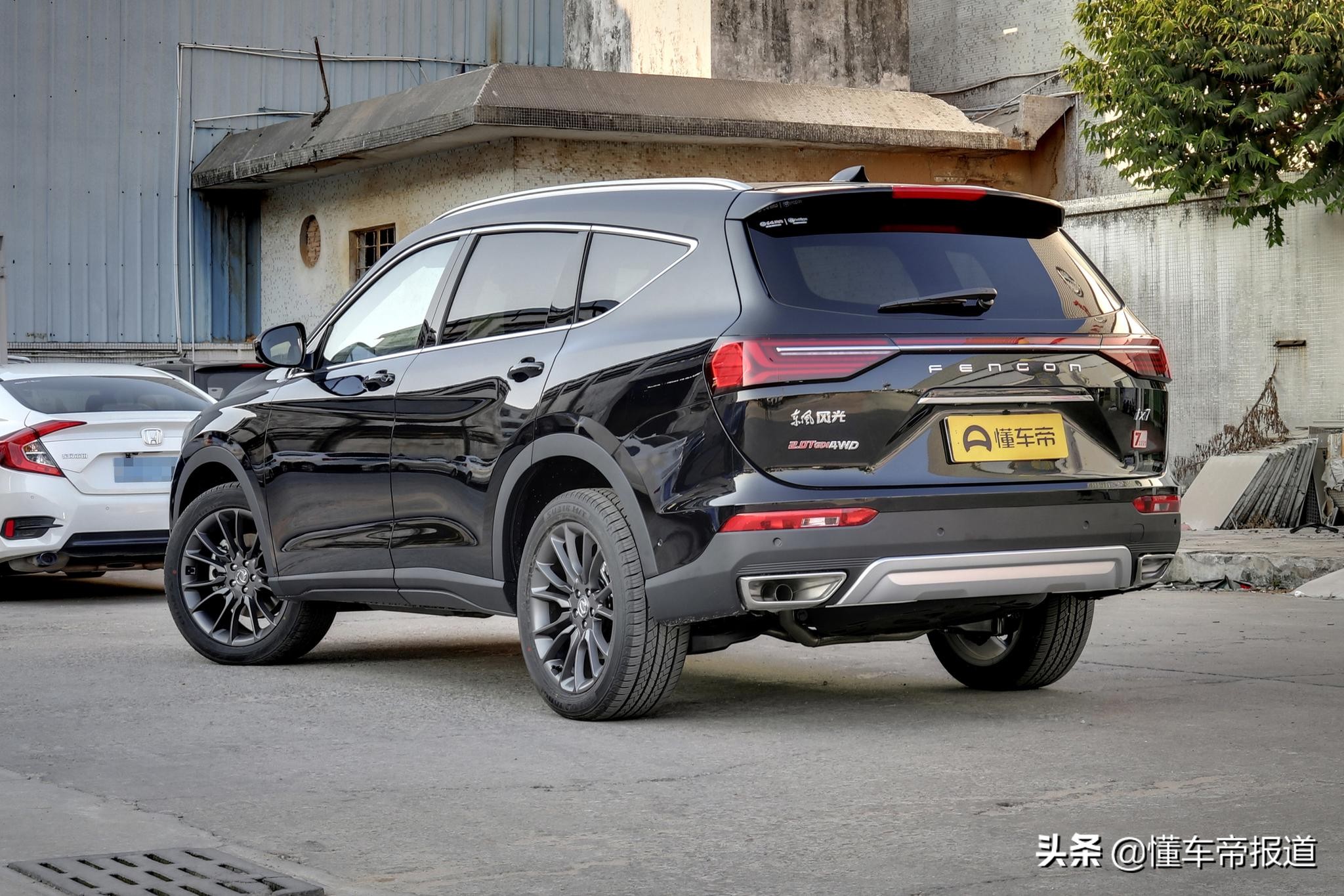 新车 | 售15.59万-16.59万元 2021款东风风光ix7上市