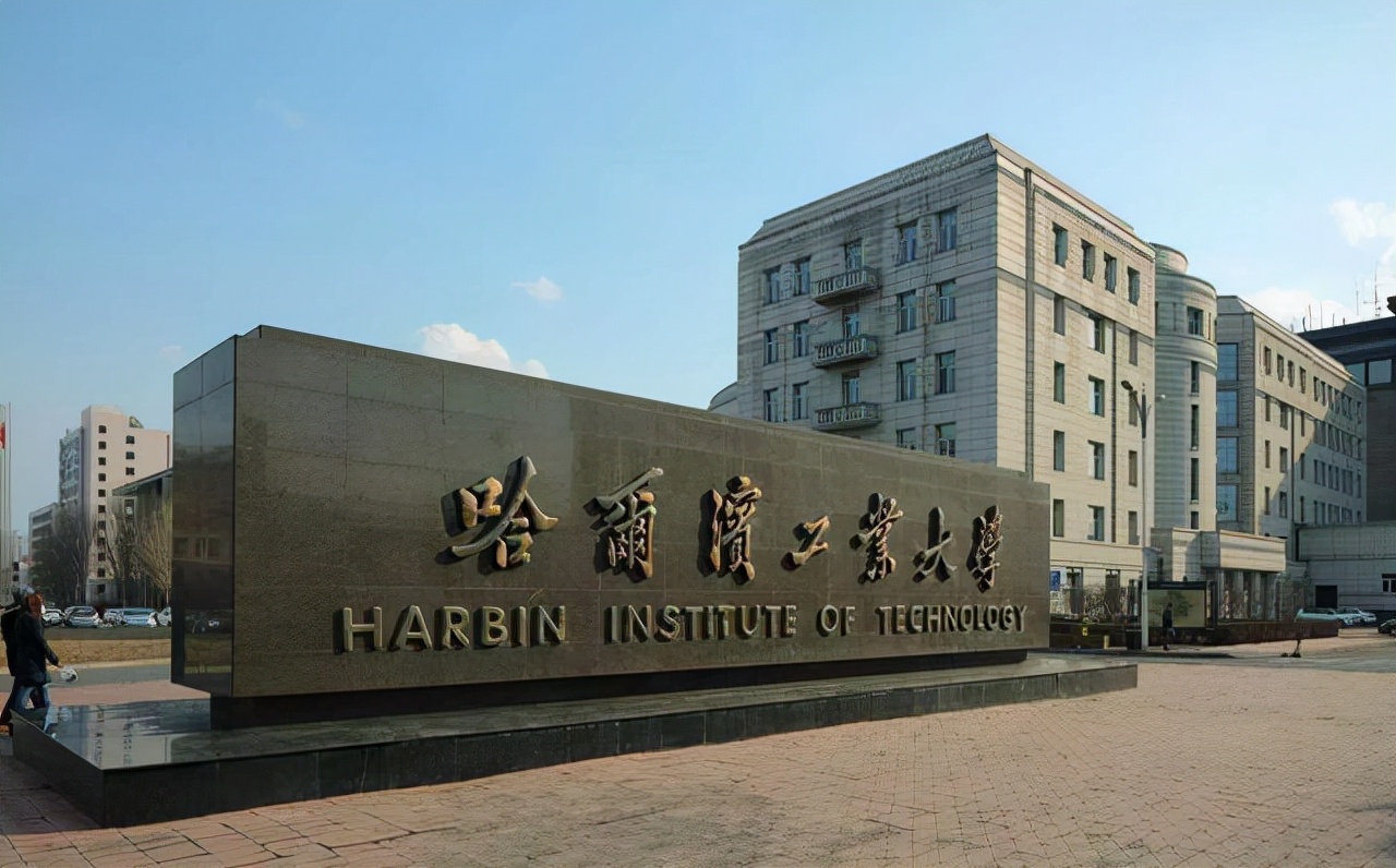 中國高校工科實力排名：187所大學上榜，哈工大僅次于清華居第二