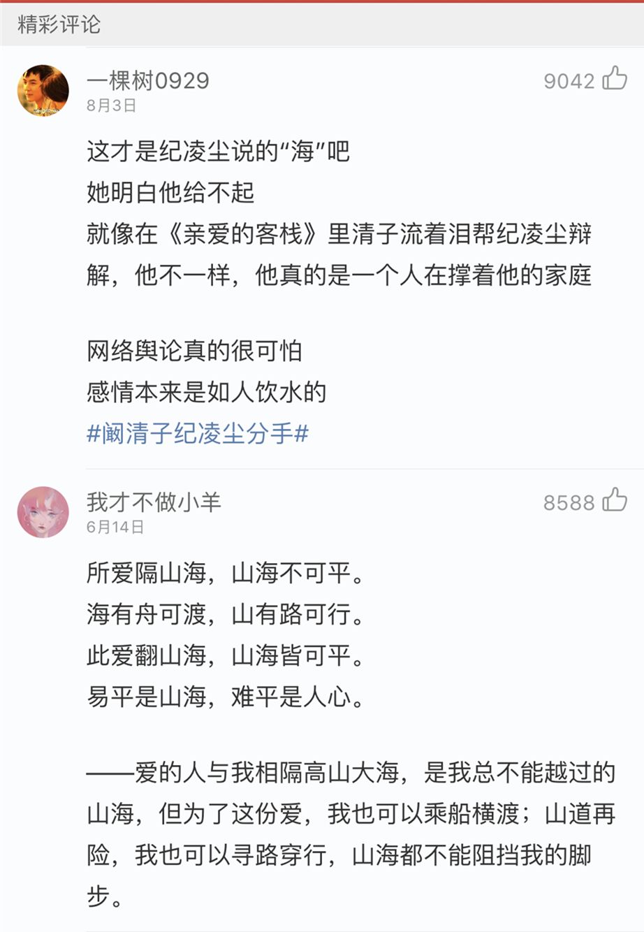 网易云九级要多少首歌（网易云9级需要多少首歌）-第5张图片-科灵网