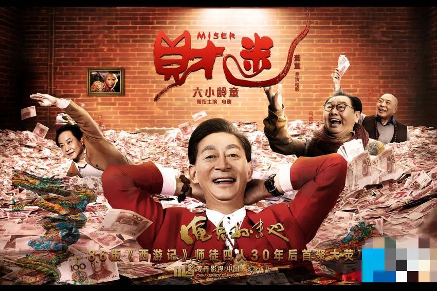 说出你的故事六小龄童寓意_飞翔号