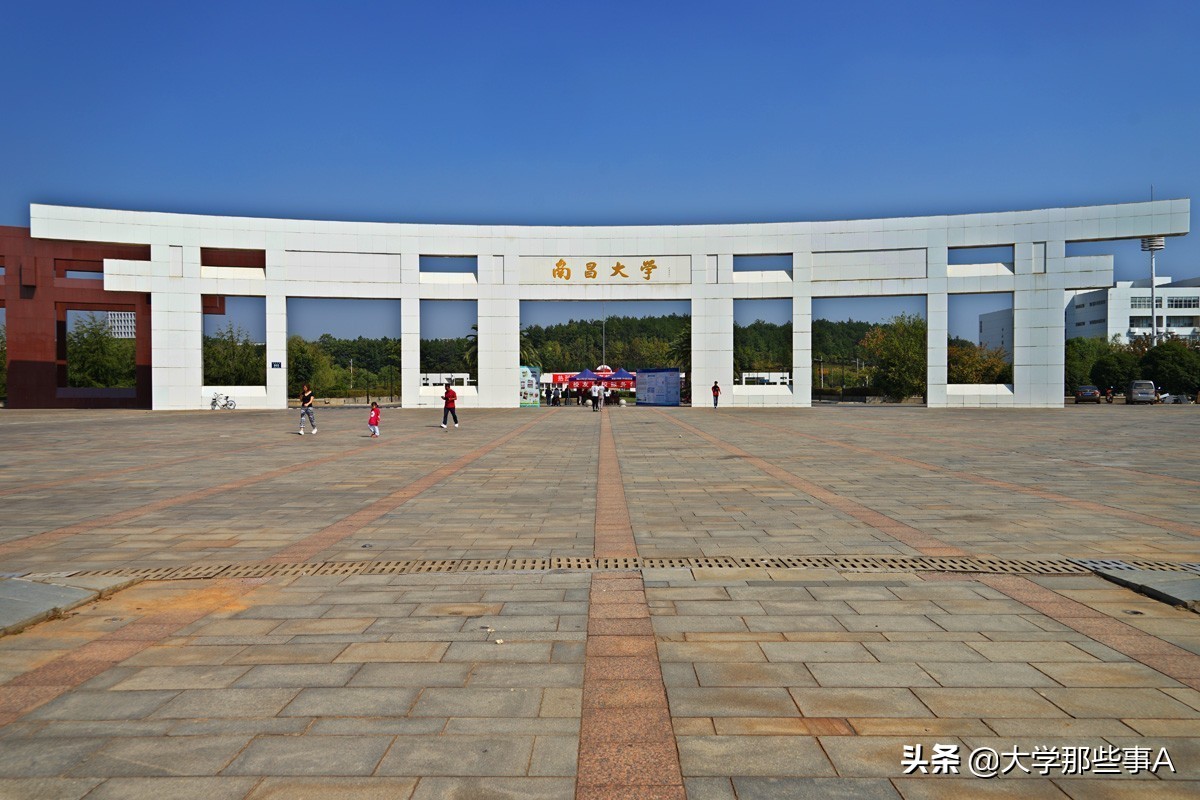 2021年江西省大学排名，南昌大学稳居第一