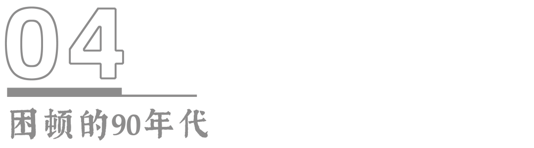 不愧神剧！25年了，为什么我们仍然怀念《悠长假期》？