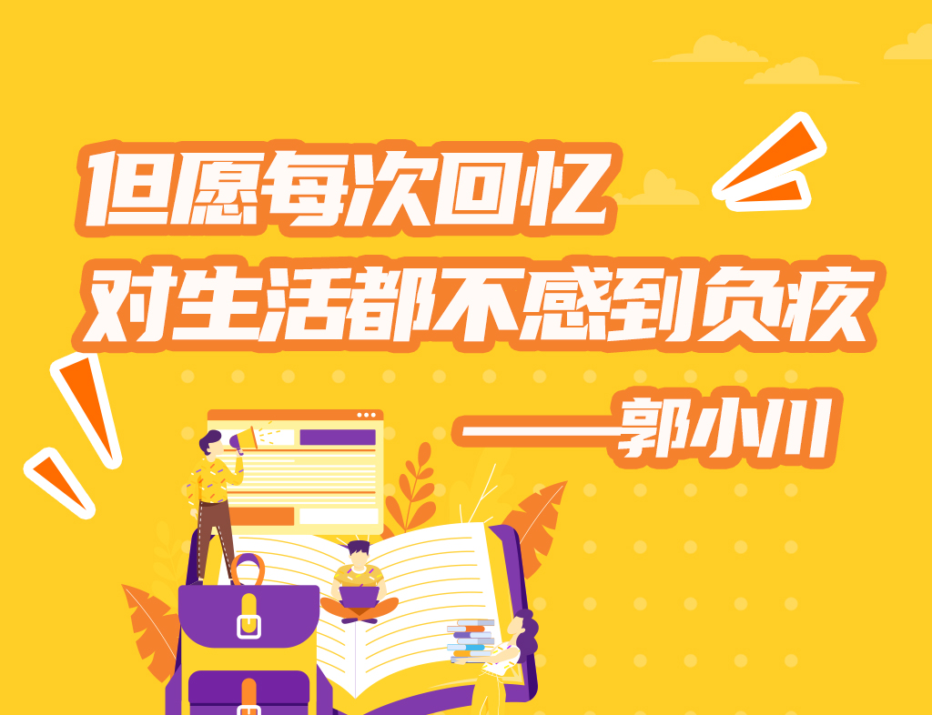 吉林升本热门院校有哪些？该如何选择