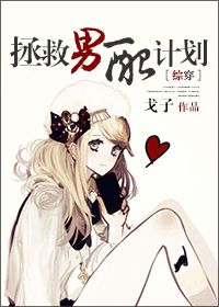 10本快穿言情小说，炮灰攻略、每个世界苏一遍、情话终有主巨好看