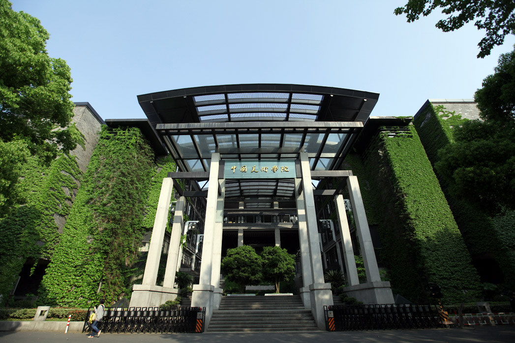 计算机、临床考研跨考美术学？中国美院录取率19%，本省占比达56%