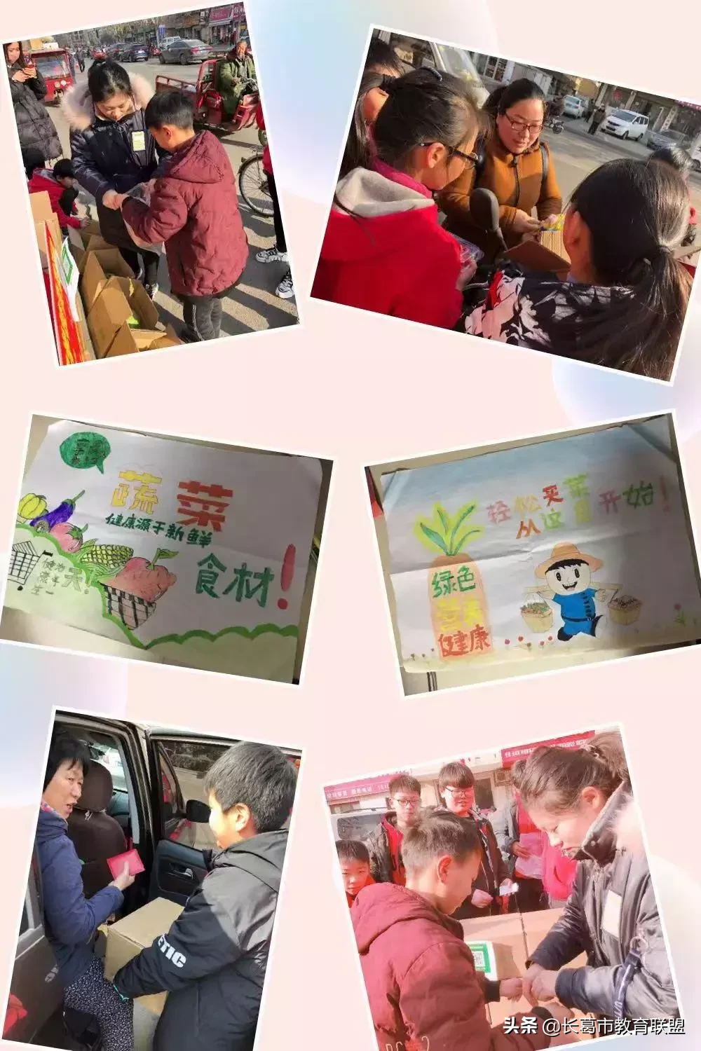 长葛这所学校不简单！学生春节前生活实践了一把