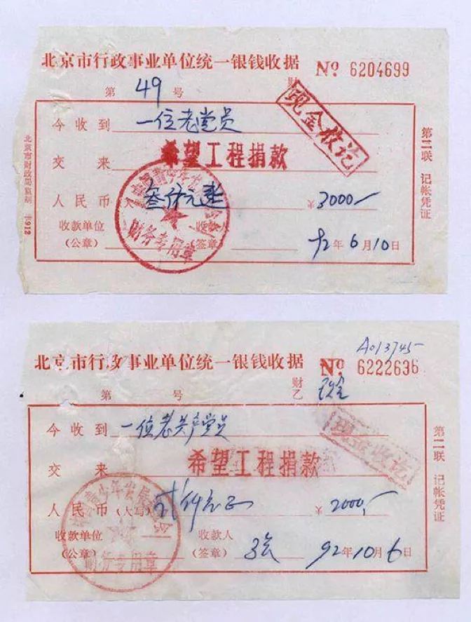 1400万学生申请了1600亿，这是中国最成功的贷款