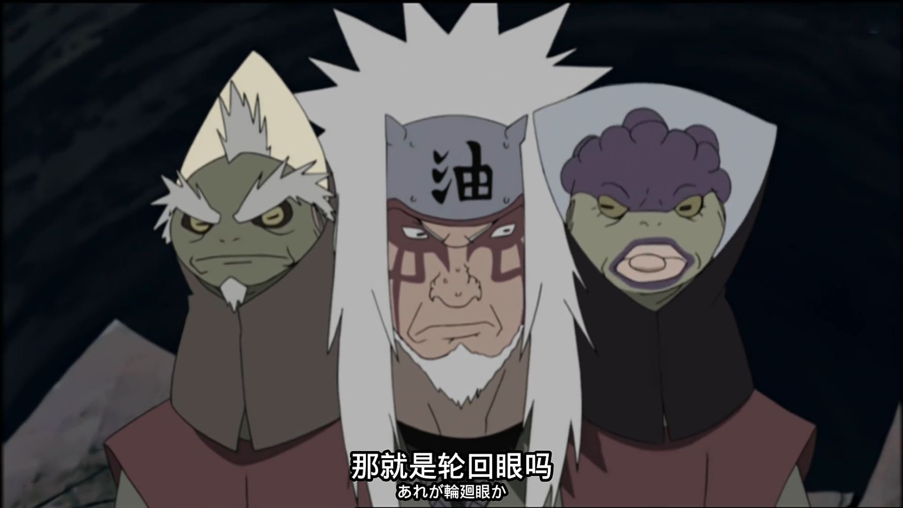 黄泉沼束缚住九尾化的鸣人,还一次,自来也力量被抑制,所以使出的黄泉