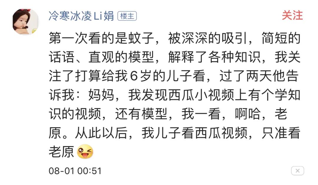前央视主持人创业拍视频，做各种“奇怪”模型，引360万人围观点赞