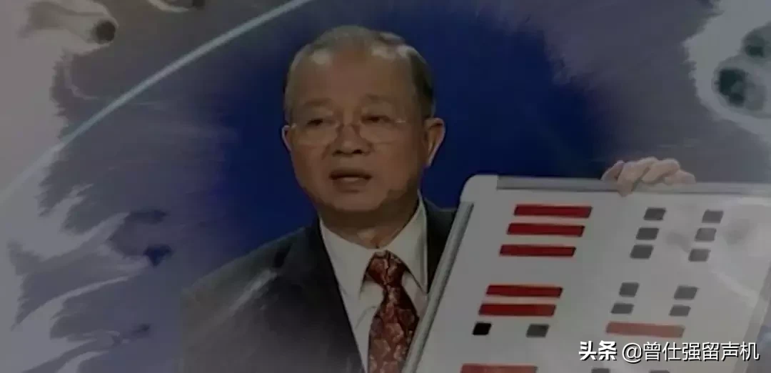 曾仕强:易经真的那么玄之又玄吗?它到底是什么玩意儿?