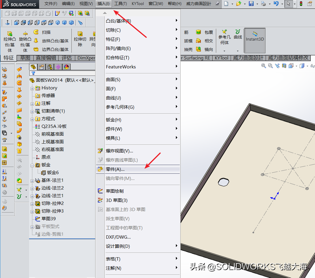 SOLIDWORKS钣金件实战之钣金件种钉或压铆钉