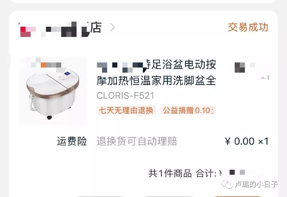 买了就后悔的13件网红单品，再有钱也不要买｜避坑指南