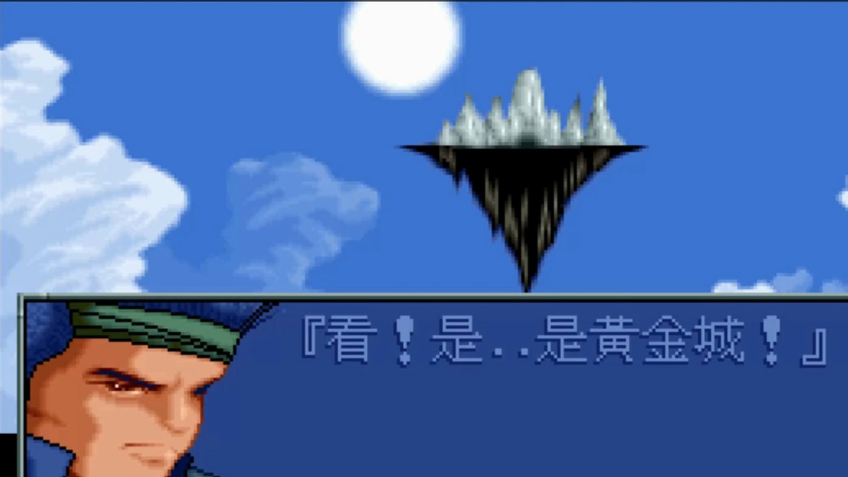 90年代的国产战棋巅峰！《炎龙骑士团2》为何令人回味无穷？