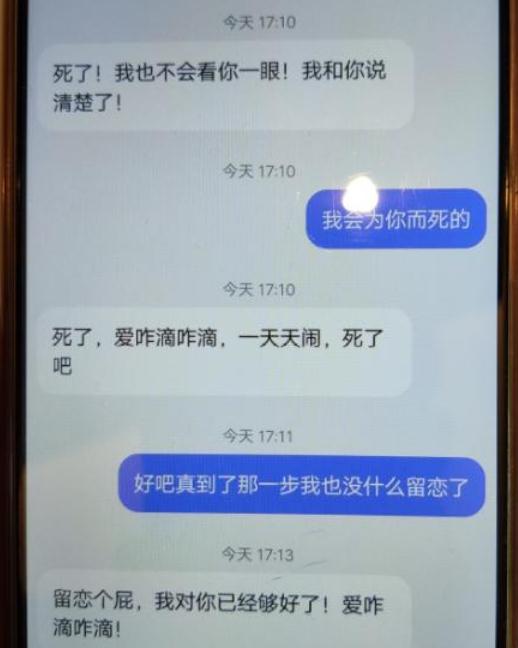 网络的“黑童话”频频上演，这些“语”背后别有用心，监护人需要注意