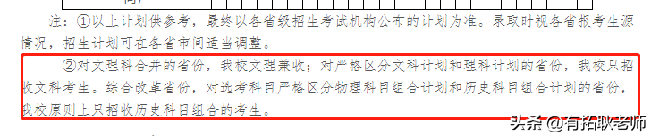 广州艺考：2021年重庆大学编导专业艺考录取分析，共18省