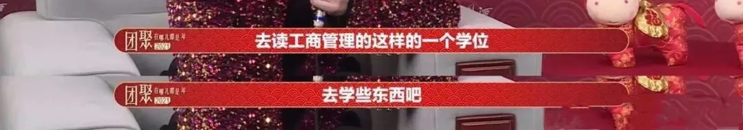 张艺兴去清华读金融了