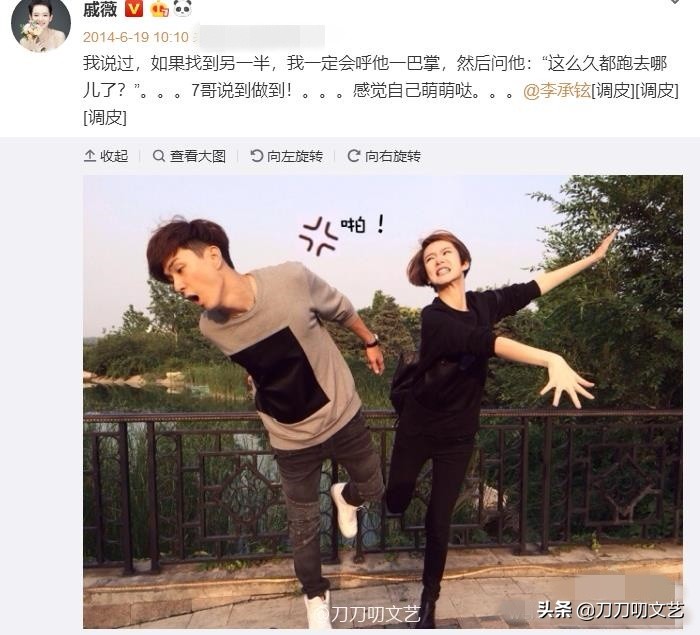 邓超最逗比，鹿晗最简洁！30位明星的告白情话，哪一句最戳你心？
