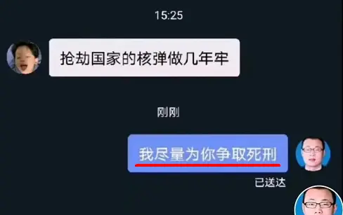 胡律师你好,抢劫国家的核弹坐几年牢?