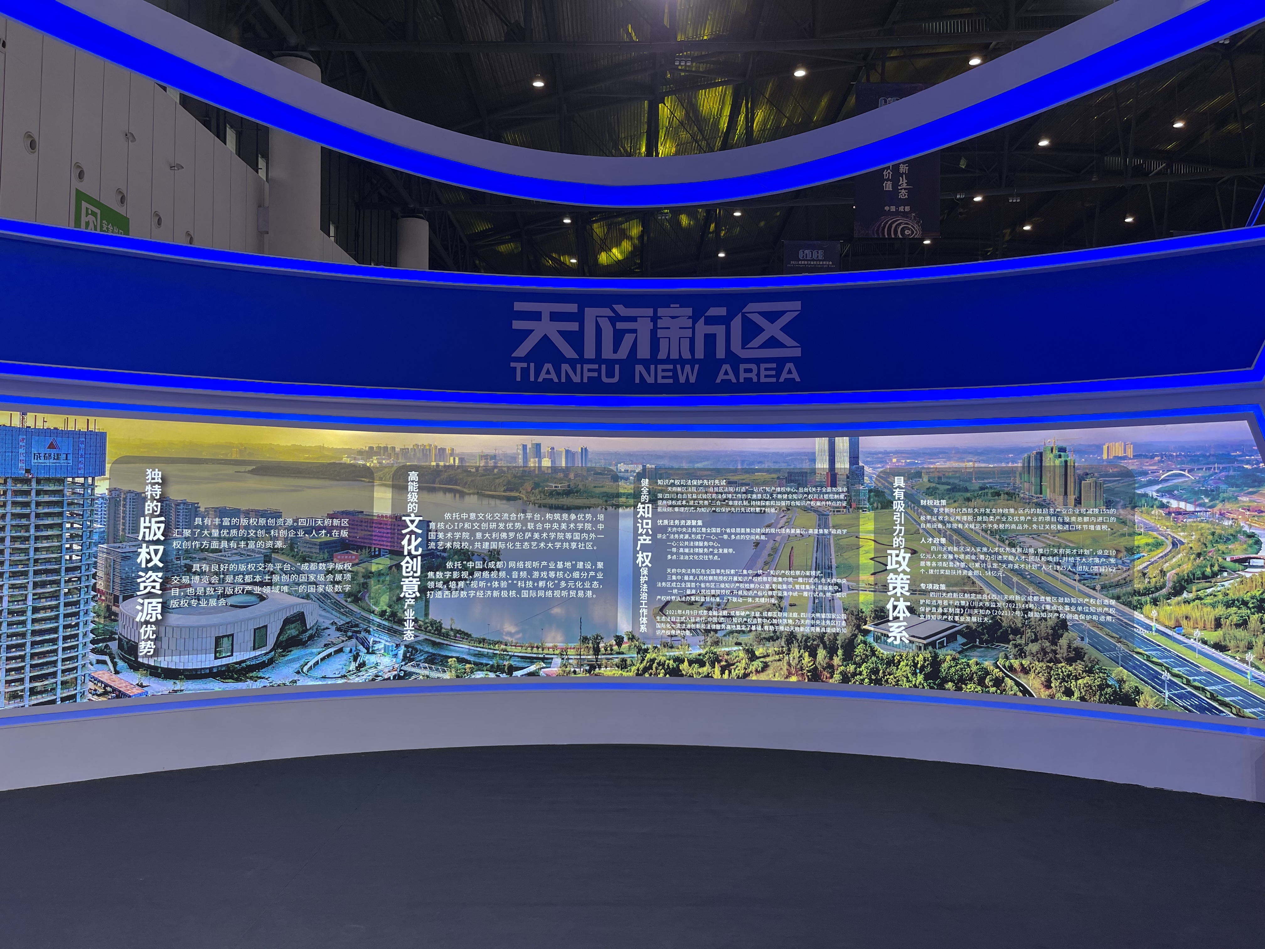 全国第三家！这个国家级基地落户四川天府新区