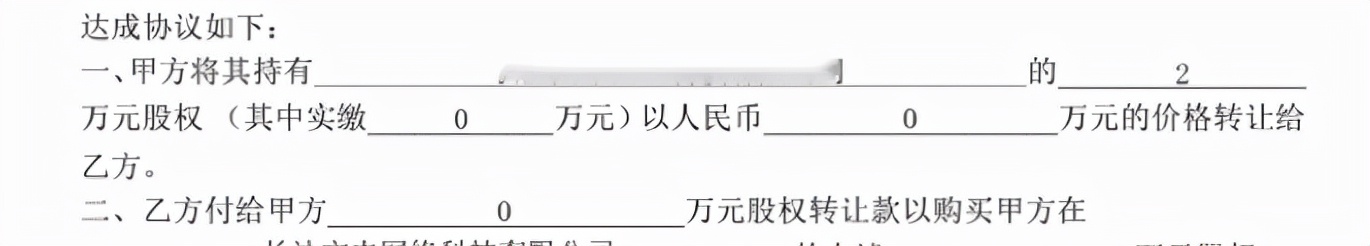 工商变更流程及需要的资料（工商局变更流程）