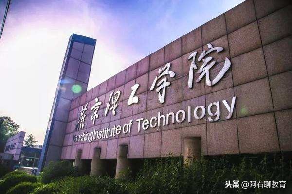 距天安门仅有38公里的大学，以为是北京高校，实际上却不是！