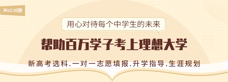 高考计算器（2021年高考有哪些注意事项）