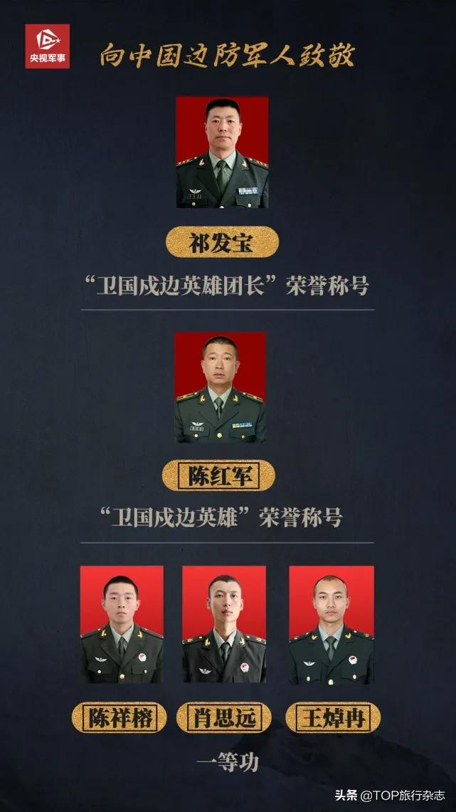 喀喇昆仑，英雄丰碑！一次殊死搏斗背后，你可知他们365天都是“生死一线”