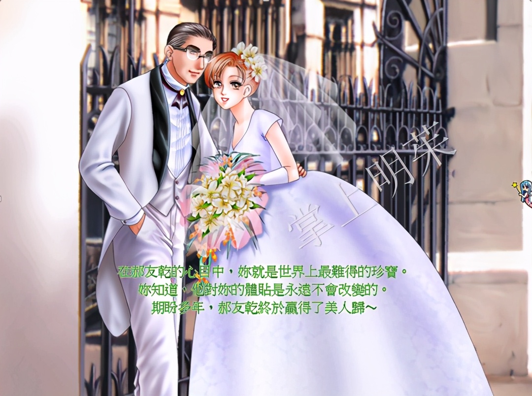 游戏怀旧《明星志愿2》：黎华、王瑞恩，让我熬夜苦追的昔日男神