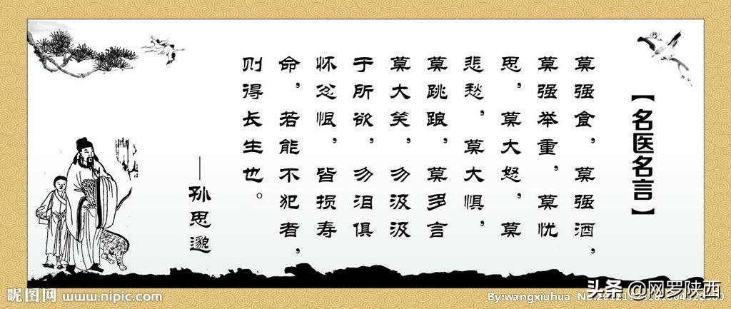 千古名句200则：赞美才情智慧，句句箴言点亮人生之路