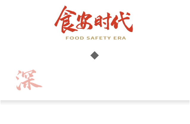 《保健食品注册与备案管理办法》重新修订，蓝帽子备案影响不大