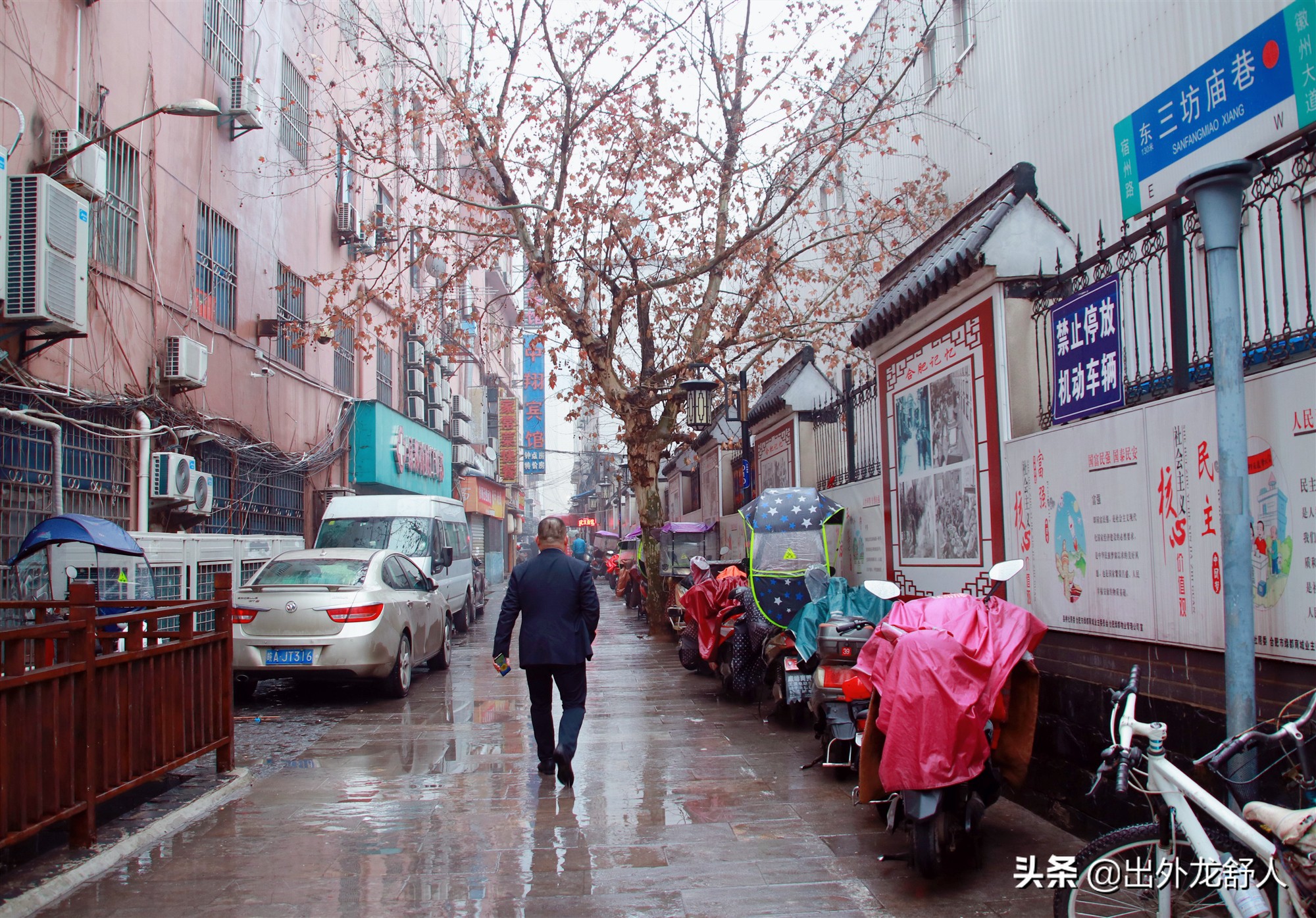 安徽合肥：“三山不出头”，说说合肥老城里的那些山