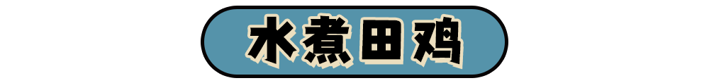 温州世界杯啤酒小龙虾去那里吃(温州新晋特色夜宵小食馆，欧洲杯来这绝了)