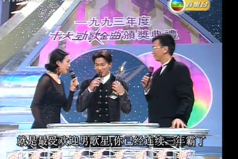 同样是四大天王之一，为啥刘德华从来没有获得过十大劲歌金曲金奖