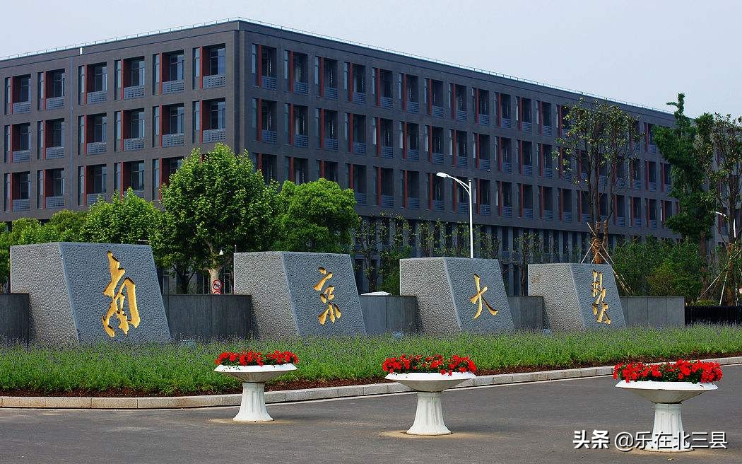 2020年全国大气科学专业大学排名，想成为气象学家的高考学子看看