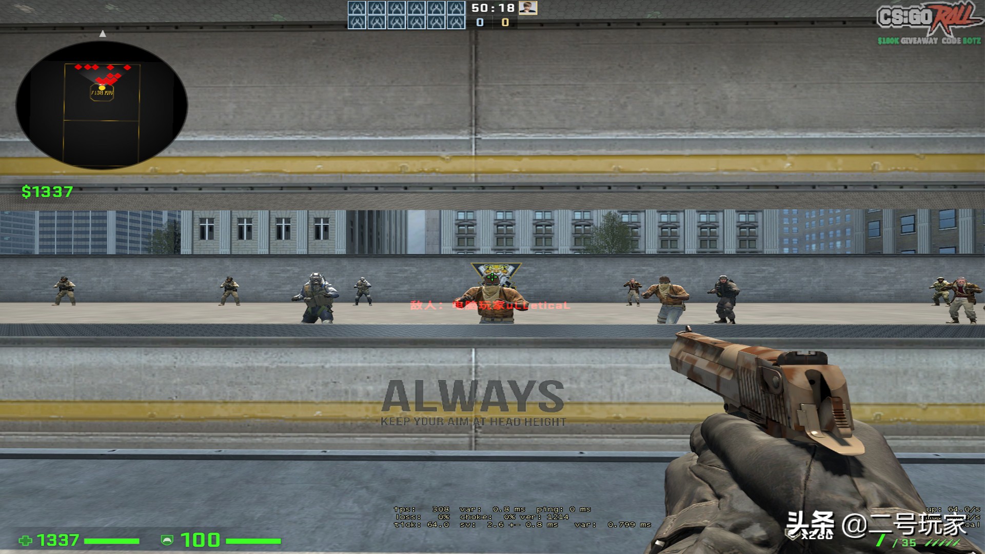 CSGO枪法提升诀窍!画面设置4:3!鼠标设置!小白进阶干货