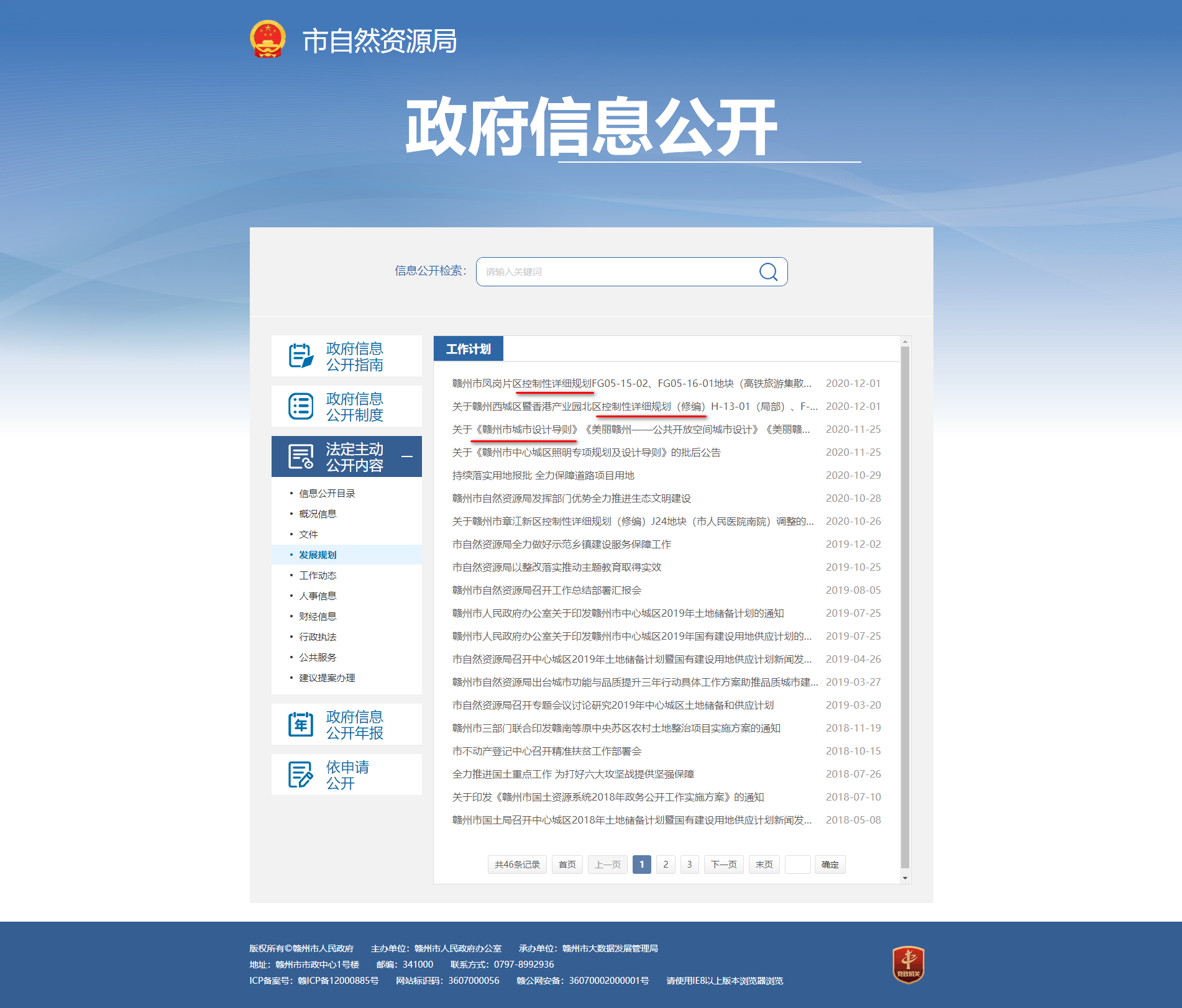 准备赣州买房的话，需要做哪些准备工作？怎么查？