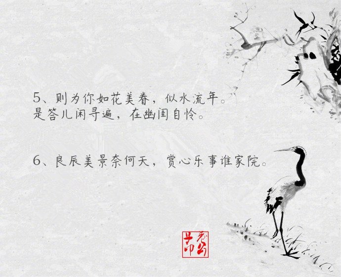 汤显祖《牡丹亭》名句20则：情不知所起，一往而深