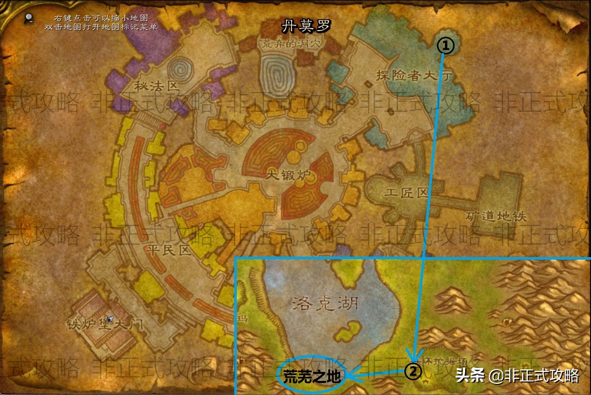 魔兽世界怀旧服1~60级练级任务攻略——联盟篇（荒芜之地）