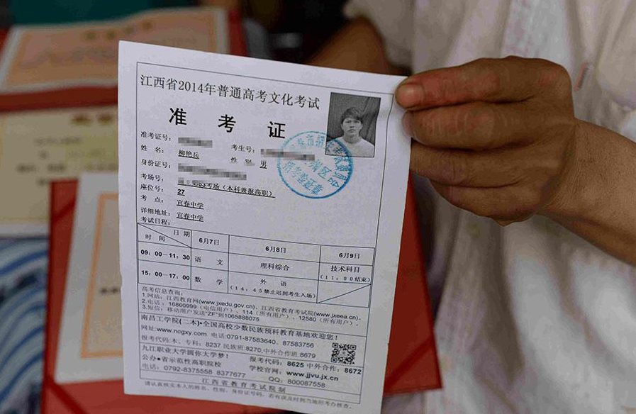 2021年新高考制度出炉，几类学生无法参加高考，与成绩高低无关